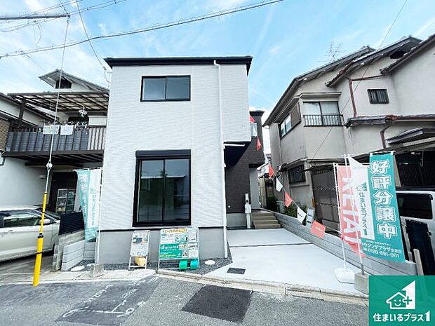 【外観】安心の10年保証!外観を美しく保ち、雨水で汚れを落とします!気になることがありましたら、お気軽にお問い合わせください!