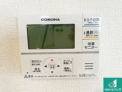浴室暖房乾燥機リモコン