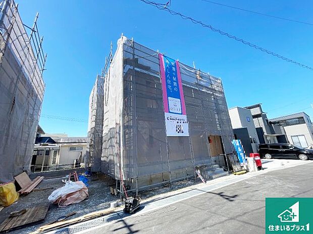 【外観】現在建築中！落ち着いた街並みで新生活を始めることが出来そう！周辺の物件も併せてご紹介させて頂きます！
