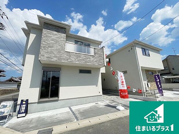【外観】お客様に長く安心して住んでいだだける事にこだわった家づくり!住んでからのアフターサービスにもしっかりと取り組んでいます!