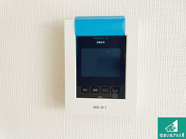 【カラーモニターインターホン】声だけでなく来訪者の姿や顔がモニターで確認できるので、小さなお子様がいらっしゃるご家庭でも安心できます！