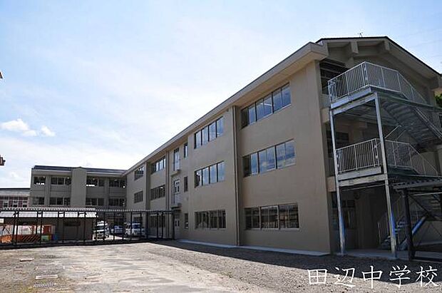 田辺中学校