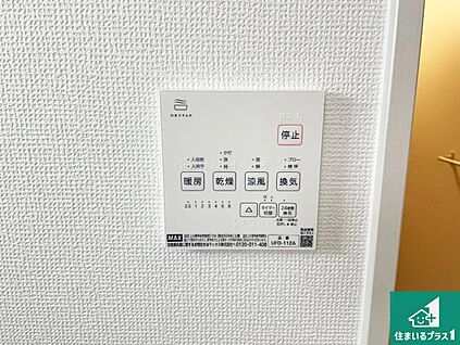 浴室暖房乾燥機リモコン