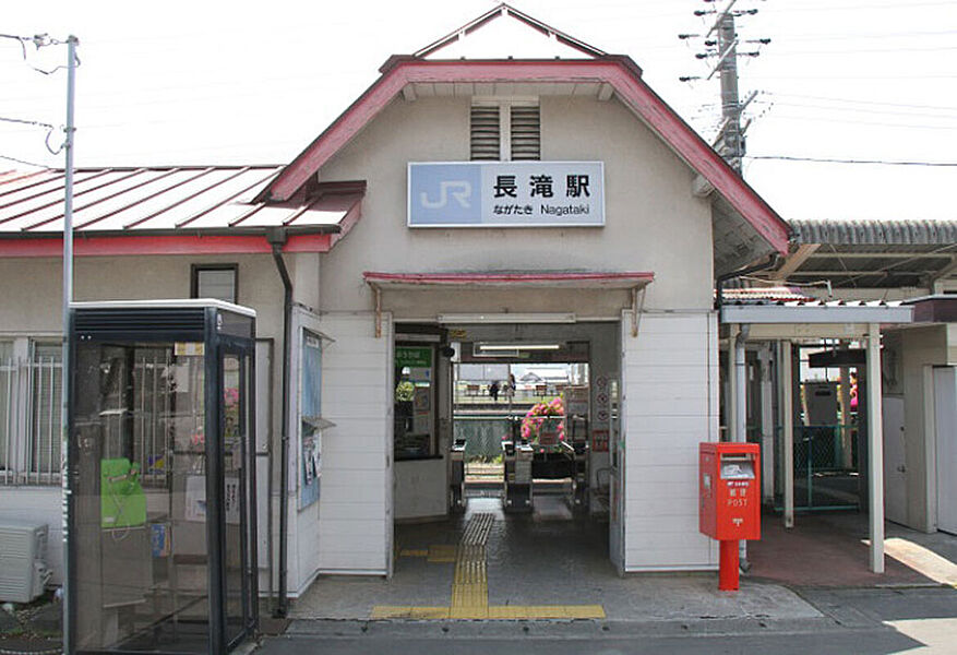 JR阪和線「長滝」駅　徒歩14分