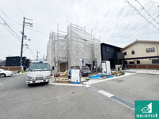 周辺は落ち着いた街並みの住宅地!子育てがしやすい住環境です!まだ未完成ですが、現地でしかわからない事もございます。是非一度ご覧ください。