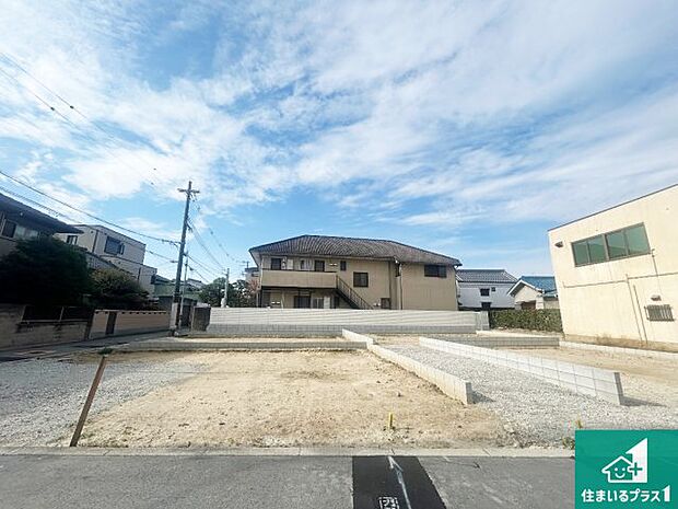 周辺は落ち着いた街並みの住宅地!子育てがしやすい住環境です!まだ未完成ですが、現地でしかわからない事もございます。是非一度ご覧ください。