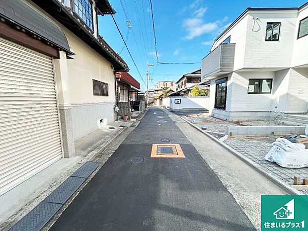 周辺は落ち着いた街並みの住宅地！子育てがしやすい住環境です！まだ未完成ですが、現地でしかわからない事もございます。是非一度ご覧ください。