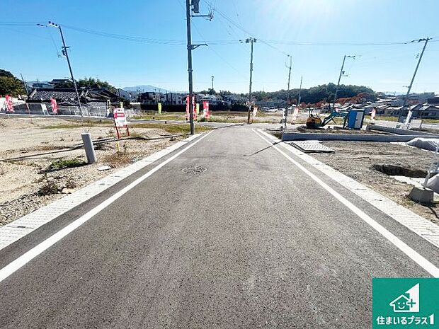 周辺は落ち着いた街並みの住宅地！子育てがしやすい住環境です！まだ未完成ですが、現地でしかわからない事もございます。是非一度ご覧ください。