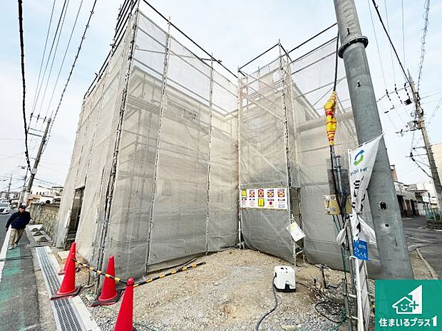 周辺は落ち着いた街並みの住宅地！子育てがしやすい住環境です！まだ未完成ですが、現地でしかわからない事もございます。是非一度ご覧ください。