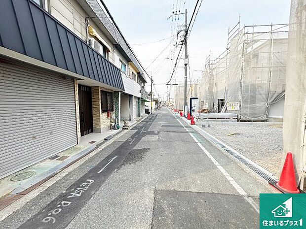 周辺は落ち着いた街並みの住宅地！子育てがしやすい住環境です！まだ未完成ですが、現地でしかわからない事もございます。是非一度ご覧ください。