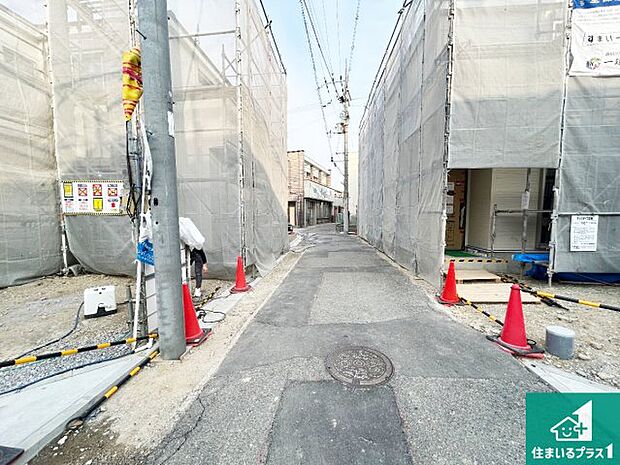 周辺は落ち着いた街並みの住宅地！子育てがしやすい住環境です！まだ未完成ですが、現地でしかわからない事もございます。是非一度ご覧ください。