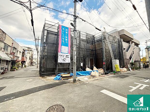 周辺は落ち着いた街並みの住宅地!子育てがしやすい住環境です!まだ未完成ですが、現地でしかわからない事もございます。是非一度ご覧ください。