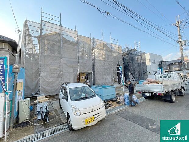 周辺は落ち着いた街並みの住宅地！子育てがしやすい住環境です！まだ未完成ですが、現地でしかわからない事もございます。是非一度ご覧ください。