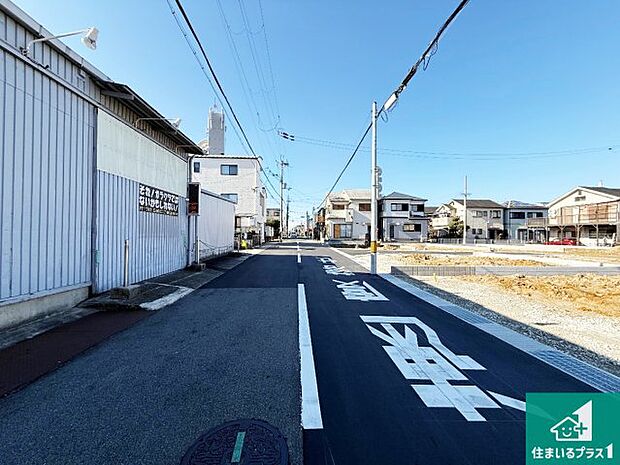 周辺は落ち着いた街並みの住宅地！子育てがしやすい住環境です！まだ未完成ですが、現地でしかわからない事もございます。是非一度ご覧ください。