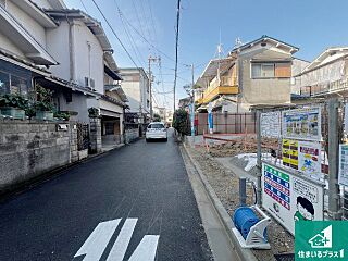 羽曳野市はびきの　第10期　新築一戸建て その他
