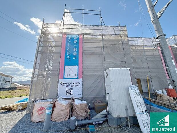 周辺は落ち着いた街並みの住宅地！子育てがしやすい住環境です！まだ未完成ですが、現地でしかわからない事もございます。是非一度ご覧ください。