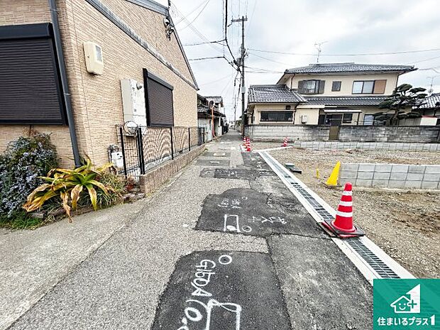 周辺は落ち着いた街並みの住宅地!子育てがしやすい住環境です!まだ未完成ですが、現地でしかわからない事もございます。是非一度ご覧ください。