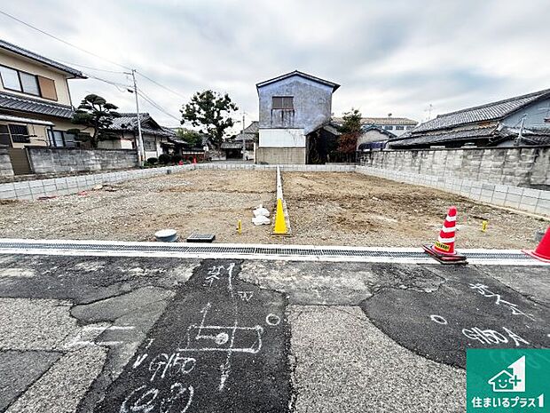 周辺は落ち着いた街並みの住宅地!子育てがしやすい住環境です!まだ未完成ですが、現地でしかわからない事もございます。是非一度ご覧ください。