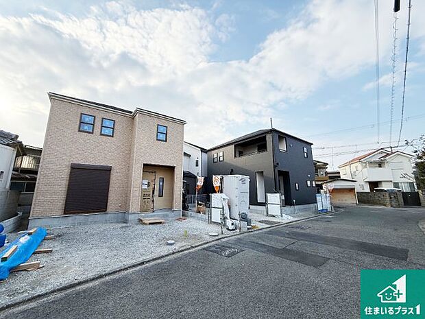 周辺は落ち着いた街並みの住宅地!子育てがしやすい住環境です!まだ未完成ですが、現地でしかわからない事もございます。是非一度ご覧ください。