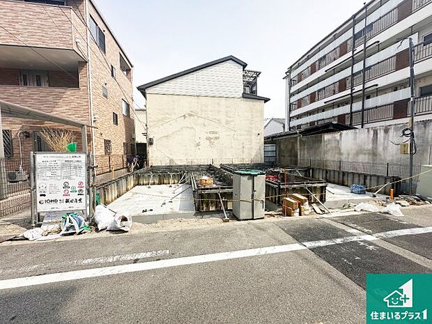 周辺は落ち着いた街並みの住宅地!子育てがしやすい住環境です!まだ未完成ですが、現地でしかわからない事もございます。是非一度ご覧ください。