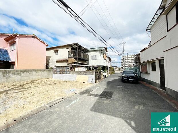 周辺は落ち着いた街並みの住宅地!子育てがしやすい住環境です!まだ未完成ですが、現地でしかわからない事もございます。是非一度ご覧ください。