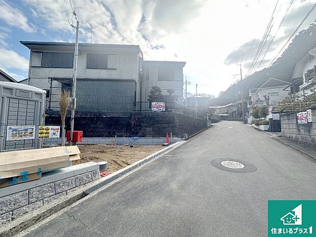 周辺は落ち着いた街並みの住宅地!子育てがしやすい住環境です!まだ未完成ですが、現地でしかわからない事もございます。是非一度ご覧ください。