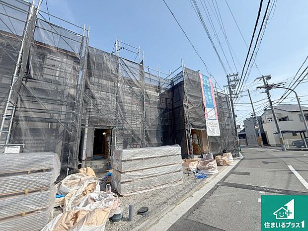 周辺は落ち着いた街並みの住宅地！子育てがしやすい住環境です！まだ未完成ですが、現地でしかわからない事もございます。是非一度ご覧ください。