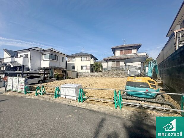 周辺は落ち着いた街並みの住宅地!子育てがしやすい住環境です!まだ未完成ですが、現地でしかわからない事もございます。是非一度ご覧ください。