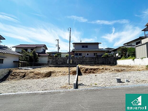 周辺は落ち着いた街並みの住宅地!子育てがしやすい住環境です!まだ未完成ですが、現地でしかわからない事もございます。是非一度ご覧ください。