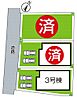 大阪府堺市中区福田：物件画像