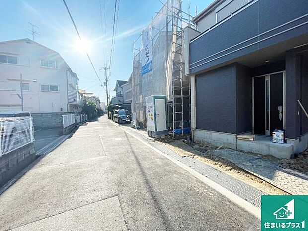 周辺は落ち着いた街並みの住宅地!子育てがしやすい住環境です!まだ未完成ですが、現地でしかわからない事もございます。是非一度ご覧ください。