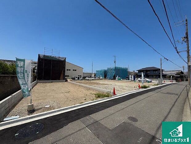周辺は落ち着いた街並みの住宅地！子育てがしやすい住環境です！まだ未完成ですが、現地でしかわからない事もございます。是非一度ご覧ください。
