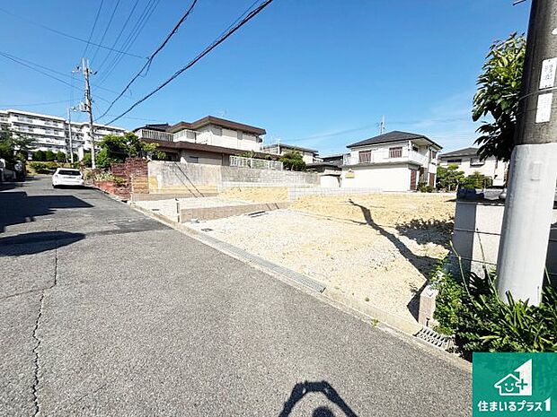 周辺は落ち着いた街並みの住宅地！子育てがしやすい住環境です！まだ未完成ですが、現地でしかわからない事もございます。是非一度ご覧ください。