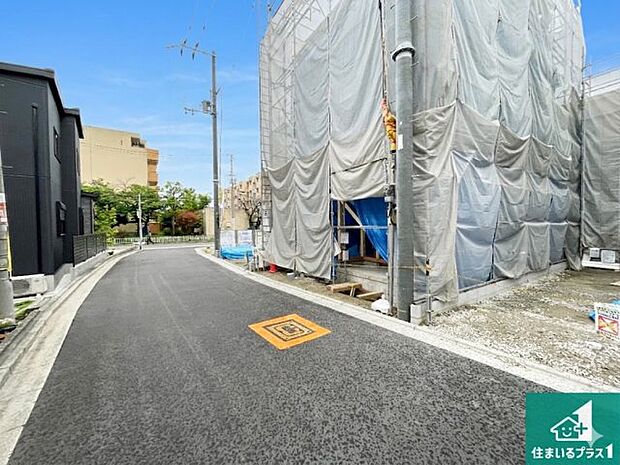 周辺は落ち着いた街並みの住宅地！子育てがしやすい住環境です！まだ未完成ですが、現地でしかわからない事もございます。是非一度ご覧ください。