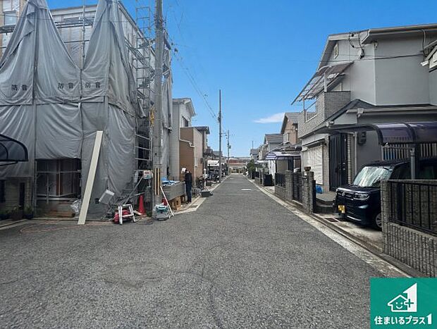 周辺は落ち着いた街並みの住宅地！子育てがしやすい住環境です！まだ未完成ですが、現地でしかわからない事もございます。是非一度ご覧ください。