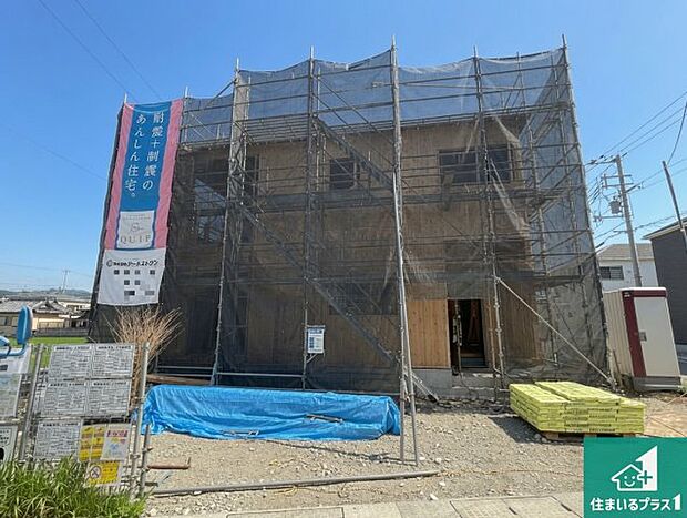 周辺は落ち着いた街並みの住宅地！子育てがしやすい住環境です！まだ未完成ですが、現地でしかわからない事もございます。是非一度ご覧ください。