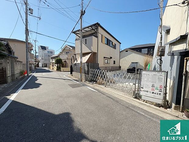 周辺は落ち着いた街並みの住宅地！子育てがしやすい住環境です！まだ未完成ですが、現地でしかわからない事もございます。是非一度ご覧ください。