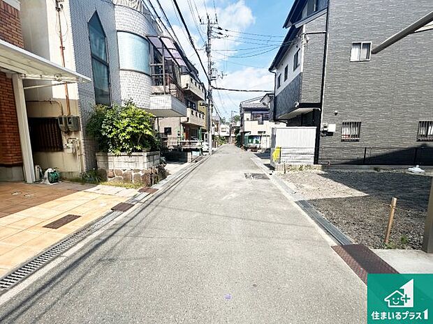 周辺は落ち着いた街並みの住宅地!子育てがしやすい住環境です!まだ未完成ですが、現地でしかわからない事もございます。是非一度ご覧ください。