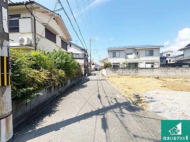 周辺は落ち着いた街並みの住宅地!子育てがしやすい住環境です!まだ未完成ですが、現地でしかわからない事もございます。是非一度ご覧ください。
