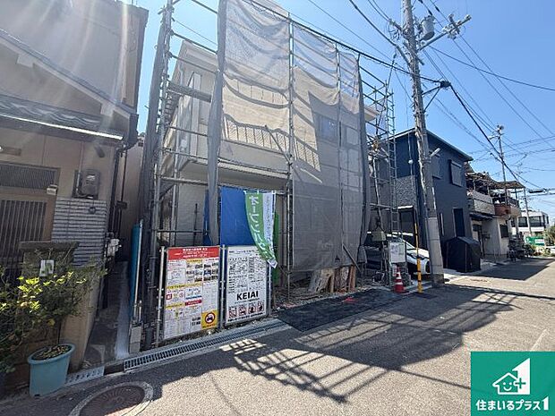 現在建築中！落ち着いた街並みで新生活を始めることが出来そう！周辺の物件も併せてご紹介させて頂きます！