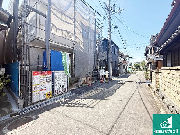周辺は落ち着いた街並みの住宅地！子育てがしやすい住環境です！まだ未完成ですが、現地でしかわからない事もございます。是非一度ご覧ください。