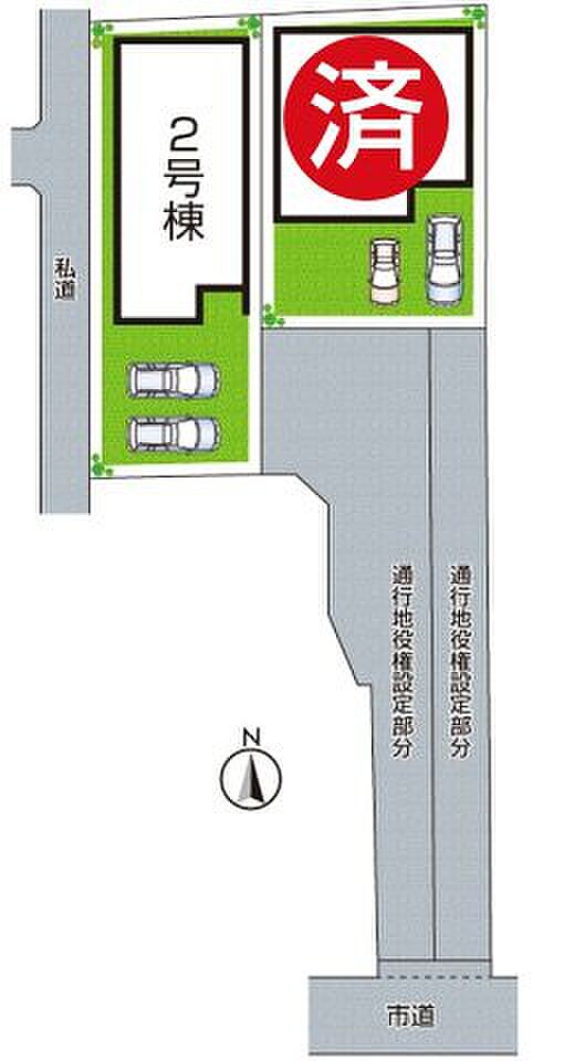 全2区画