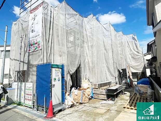 周辺は落ち着いた街並みの住宅地!子育てがしやすい住環境です!まだ未完成ですが、現地でしかわからない事もございます。是非一度ご覧ください。