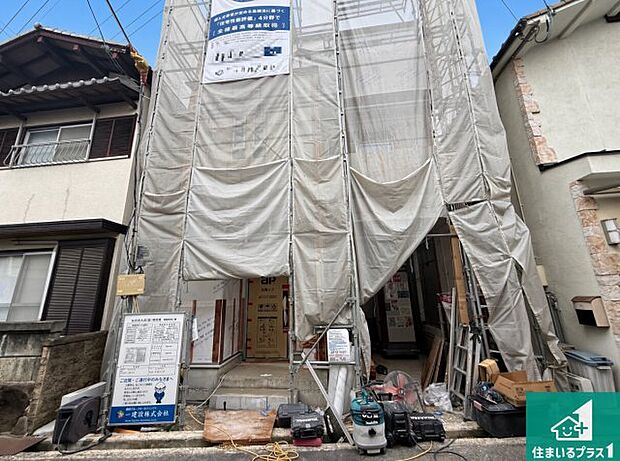 周辺は落ち着いた街並みの住宅地!子育てがしやすい住環境です!まだ未完成ですが、現地でしかわからない事もございます。是非一度ご覧ください。