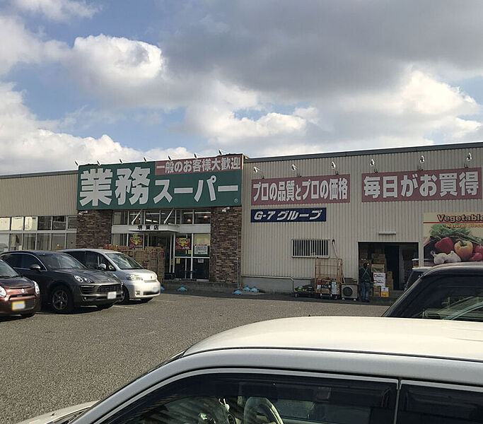 【買い物】業務スーパー堺東店