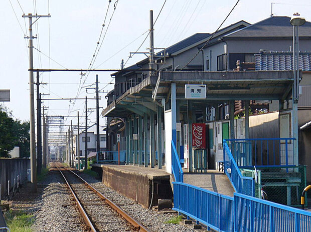 水間鉄道「清児」駅（約320m）