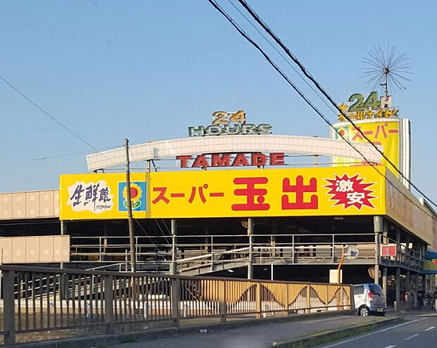 スーパー玉出岸和田店（約791m）