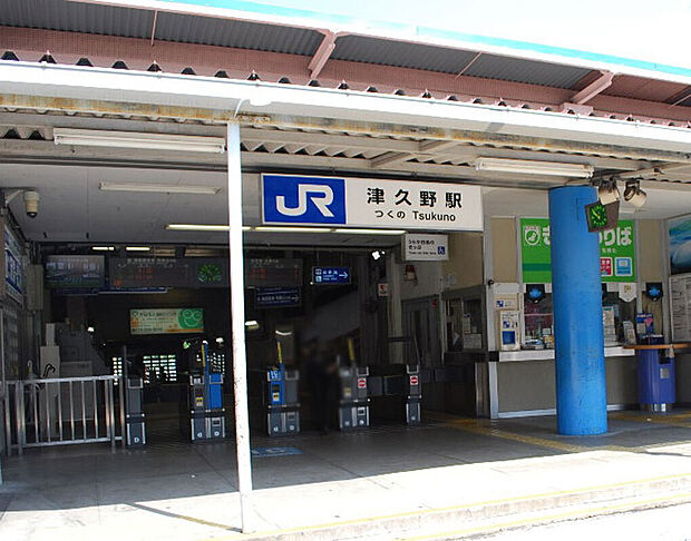 JR阪和線「津久野」駅（約1,200m）