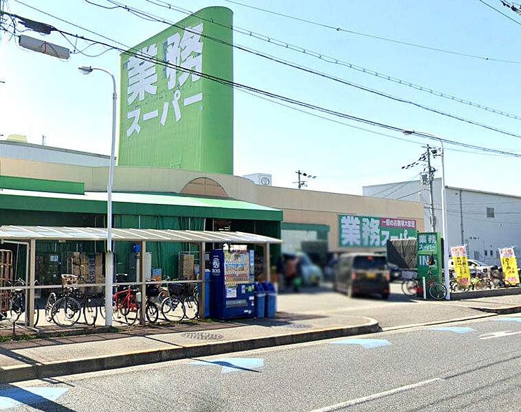 【買い物】業務スーパー 松原店