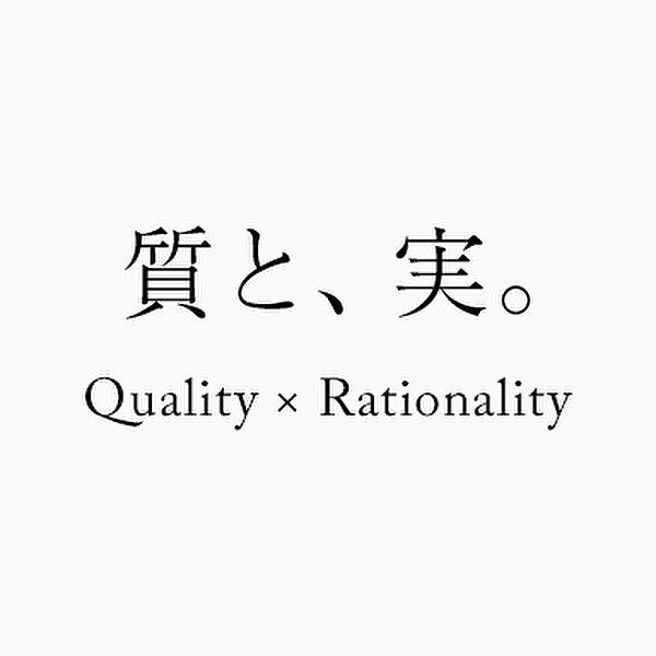 マイホームを手に入れたいという夢を一人でも多くの方に！ 